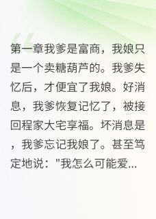 新婚夜发现老婆是杀手白素锦程墨无广告在线阅读
