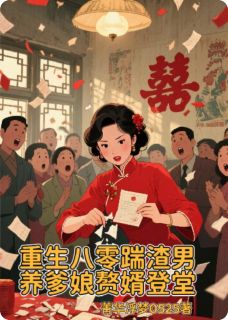 快手云宝珠杨修远刘秀英主角的小说全本章节大结局