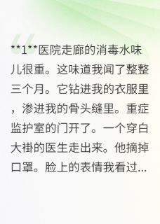 都市龙主：从破封开始冰冷王振山雨晴大结局小说全章节阅读-暗夜阅读网