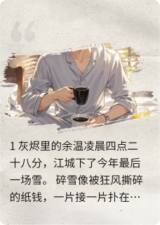 重生者的猎杀游戏精彩小说-重生者的猎杀游戏目录阅读