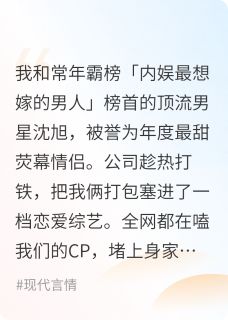 晓梦成真(寄酒小说)小说最新章节