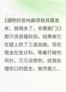 大腿纹身惊现前男友（陆星河苏晚程雨萱）精彩小说目录阅读