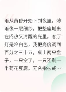 何峻姜糖小说无广告阅读-暗夜阅读网