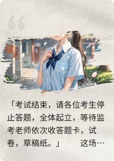 苏秀楠楠小说全文免费阅读那年花开好全文免费阅读