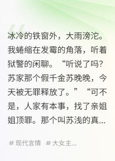 抖音爆款对不起，这辈子我选那个疯批反派小说免费阅读-暗夜阅读网