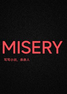 危情十日，写写小说，杀杀人抖音全本小说陈意宋翩翩抖音免费章节阅读
