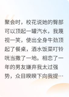 (抖音)钢铁女人不认输 主角陆江赐梁宇