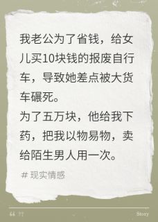 最完整版二手群的诱惑热门连载小说