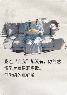 无心爱沈婉清宋言玉by零椿195免费看