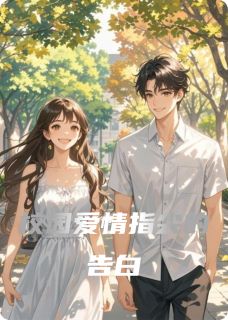 江直树林晓琴全文小说最新章节阅读江直树林晓琴-暗夜阅读网