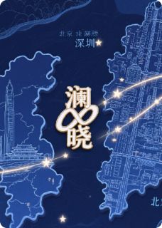 老书虫推荐指尖星河，万里归途 在线阅读