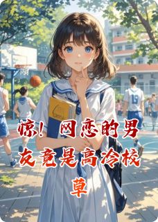 陆斯尧秦一晴悠悠不吃鱼小说全章节最新阅读