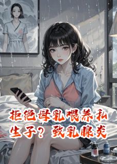 苏烬傅言城白月小说最后结局  苏烬傅言城白月完结版免费阅读-暗夜阅读网