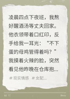 陈青禾王爱红这金手指专治人渣完结版小说全文免费阅读-暗夜阅读网