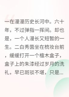 新上青城往事香蕉香小说免费阅读