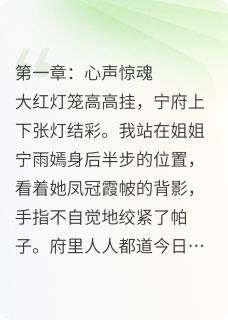萧辰阿木尔小说抖音热文赘婿心谋完结版-暗夜阅读网