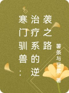 林砚楚逸小说无广告阅读