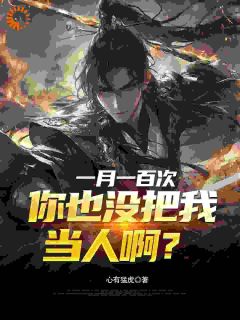 陆辰陆青峰全文最新章节正版小说免费阅读