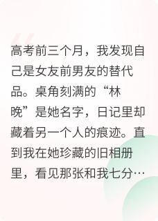 摔碎那帧替身照by牯牛的道汐