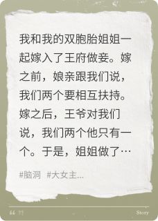 姐姐啊,这次恶人由我来做是什么小说苏青晚萧玦刘汝梅全本免费阅读