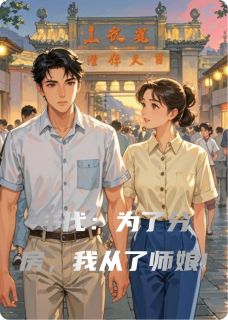 主角林晚赵德昌的小说作者景三Yying