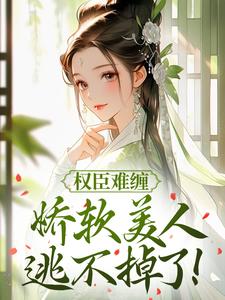 白念珍卫文霁是哪部小说的主角 白念珍卫文霁全文阅读-暗夜阅读网