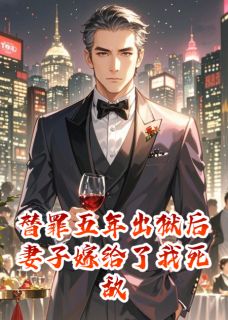 主角陆兆言许清清许子涛的小说作者蜀火火
