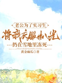傅承宇林月纪云深结局是什么 傅承宇林月纪云深免费阅读全文