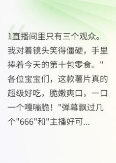 好文热推小说顶流明星火车站跪地求婚主角顾城南安然全文在线阅读-暗夜阅读网