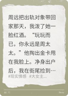 独家借光生长全本大结局小说阅读