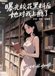 林渊苏雪全章节阅读-善良成原罪？重生后我成正义之神全文分享阅读