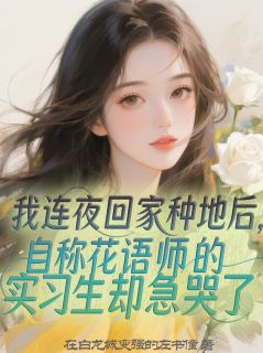 阮茗薇赵归齐小说无广告阅读