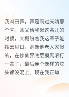 石勇柳三娘青岚城全本章节在线阅读大结局-暗夜阅读网