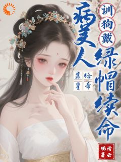 时笙萧景恒完整未删减版在线阅读 时笙萧景恒结局