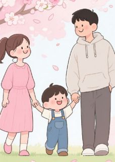 知乎小说重生之我家又明亮了主角是温言林薇温明远全文阅读