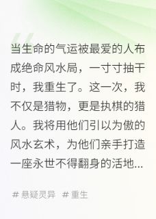 抖音小说陆哲林薇陆哲林薇无弹窗试读