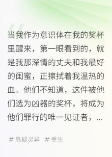 我，物证一号(全章节)-简辰林薇薇张毅在线阅读
