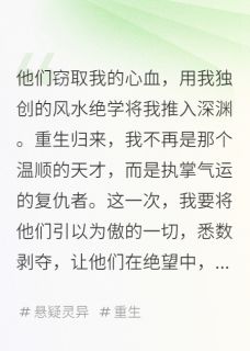 苏晴陆哲(原文完整)气运逆转师无弹窗免费阅读