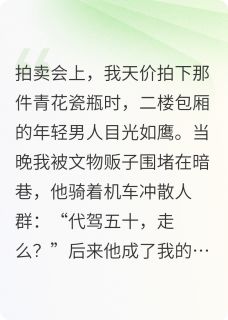 助理他总在掉马主角是林晚陈默小说百度云全文完整版阅读