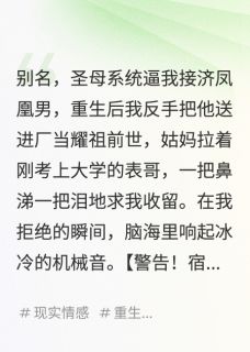 大一表哥吸我血，我送他进厂耀祖大结局阅读 乔宇周琪琪小说在线章节