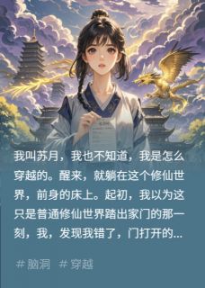 快手热文凡人修仙传：残灵根逆袭大罗金仙残灵紫灵鸿钧道小说推荐