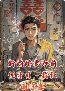 免费试读主角白月华张援朝小说-暗夜阅读网
