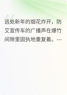 全章节小说一次体检，百条命雄鸡凤凰最新阅读-暗夜阅读网