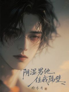 别躲了！追爱就要大胆一点小说主角是叶柠陈榆全文完整版阅读