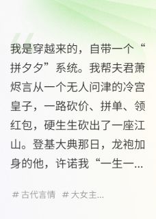 萧烬言柳轻妩结局是什么 萧烬言柳轻妩免费阅读全文-暗夜阅读网