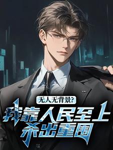 抖音小说木见林林映雪木见林林映雪无弹窗试读-暗夜阅读网