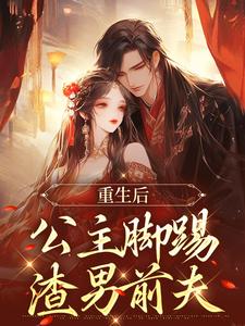 精彩小说第1章娘子万岁千秋秦惜乔泯全章节在线阅读