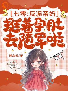火爆灵泉空间在手，恶毒女配退散小说，主角是江晚柠裴知珩在线阅读全文无删减