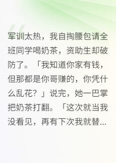 免费试读主角宋倩倩张琴小说-暗夜阅读网