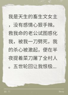 明天之后·在线全文阅读-主人公楚歌楚燕谢昭小说